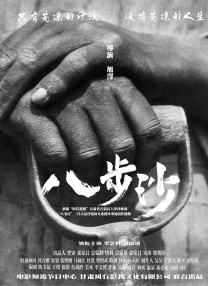 亚洲国产精品网站